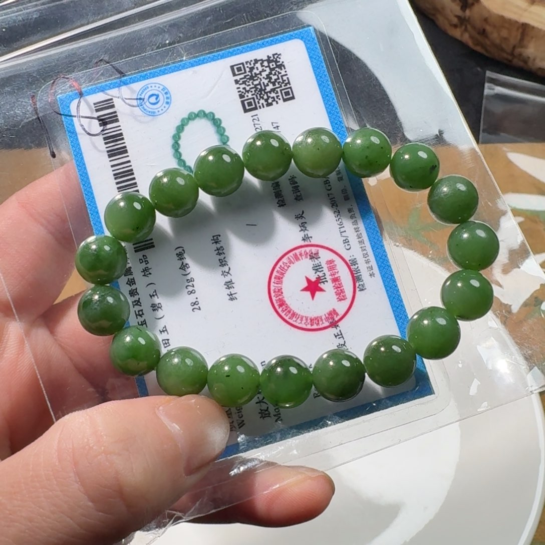 和田玉手串未镶嵌