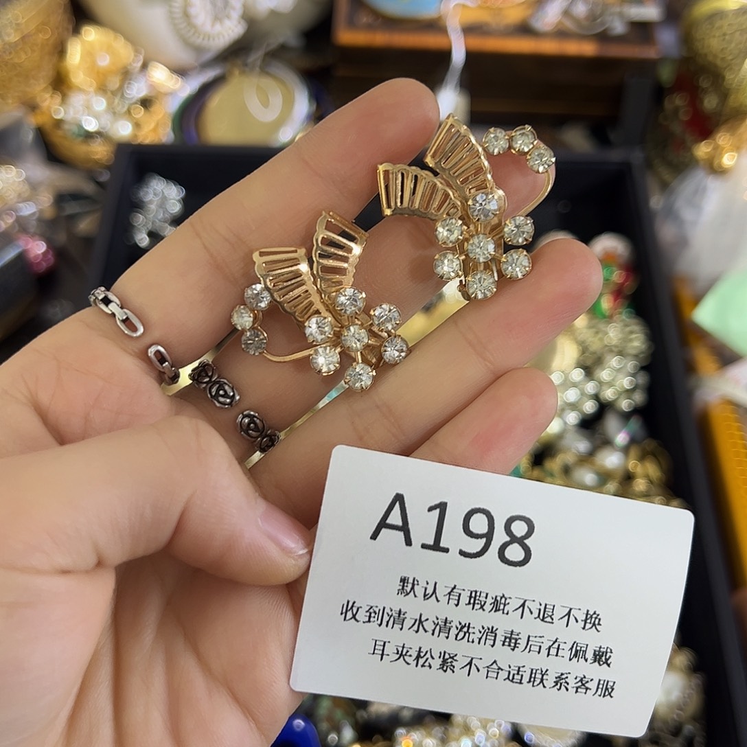 春***玲合成碳硅石铜合金198