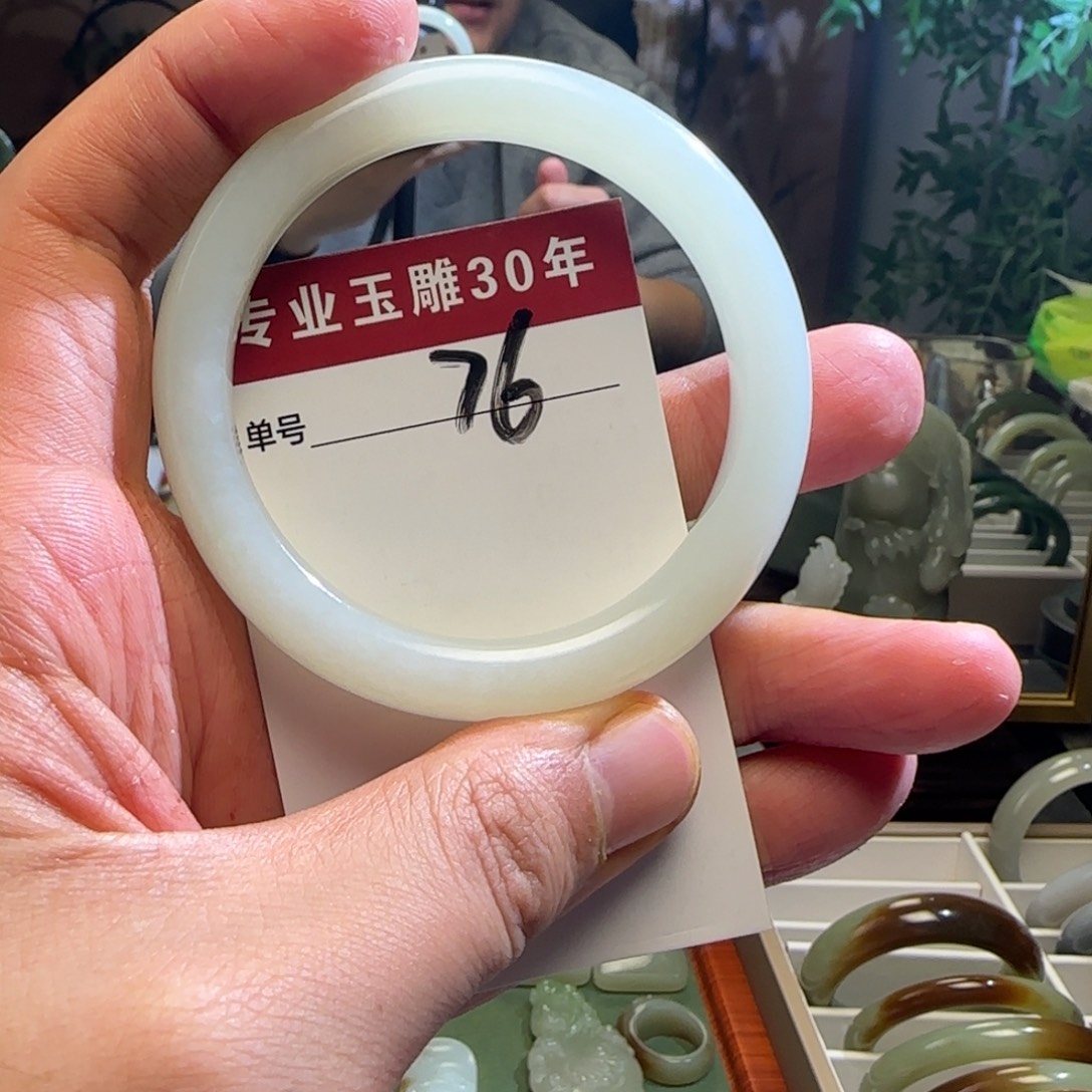 毛***毛和田玉（糖玉）未镶嵌手链