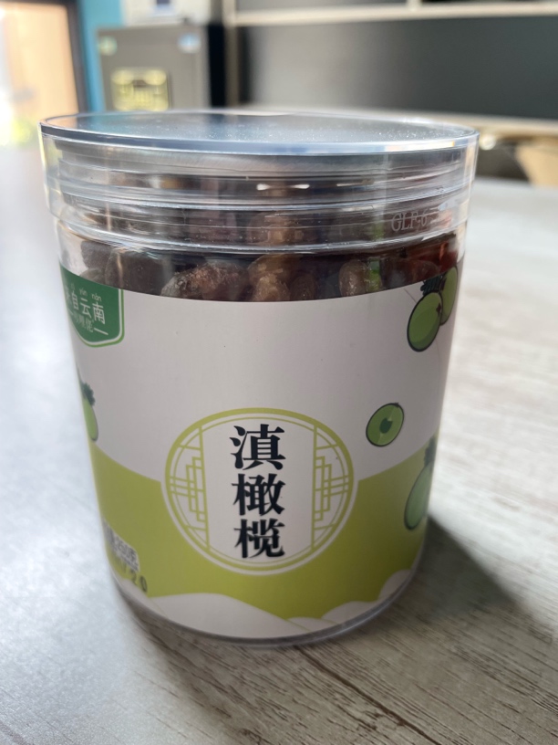 保山咳哩佬滇橄榄