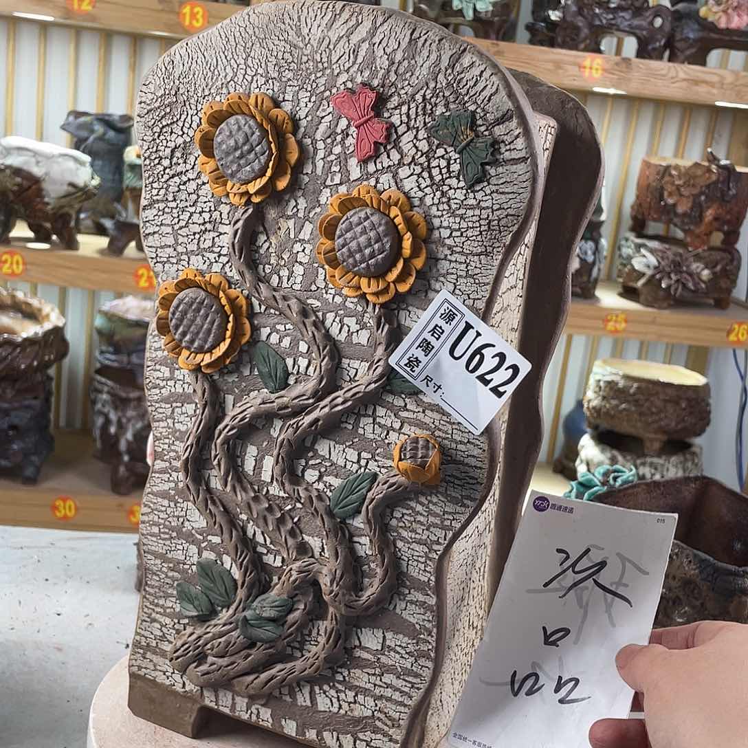 紫砂花盆景德镇陶瓷花盆622