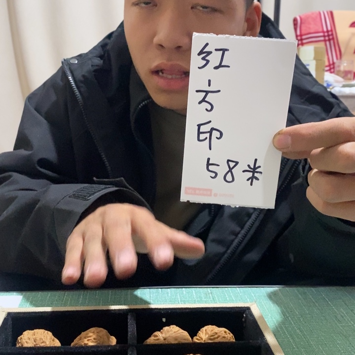 吊坠文玩核桃福利