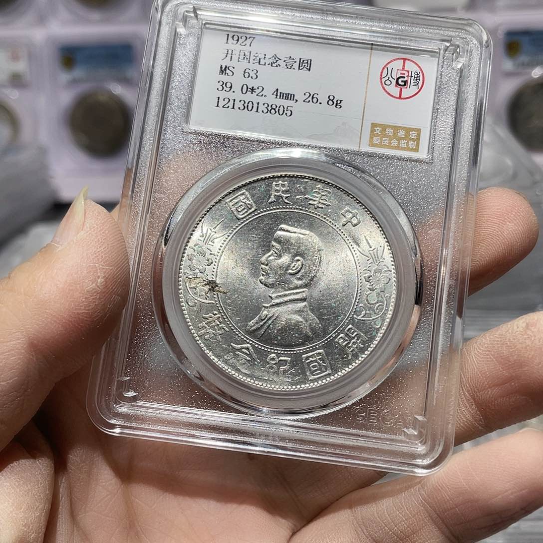 银有*人如图所说的那样是一个