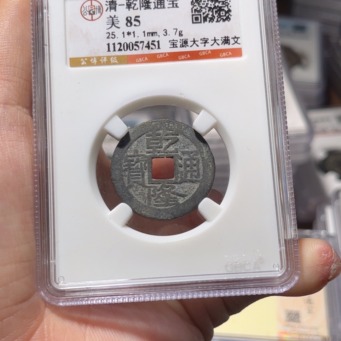 金属Lx如图所示一个7451