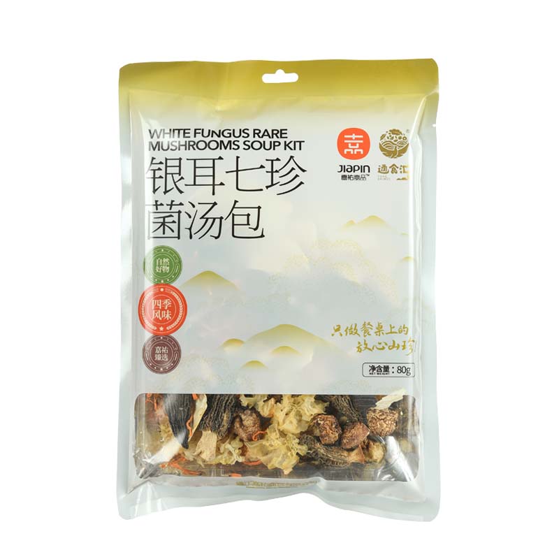  七珍银耳汤包羊肚菌七彩汤包80g1袋