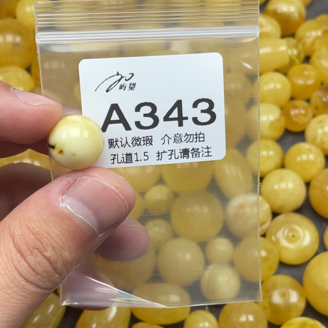 蜜蜡未镶嵌珠宝奇石