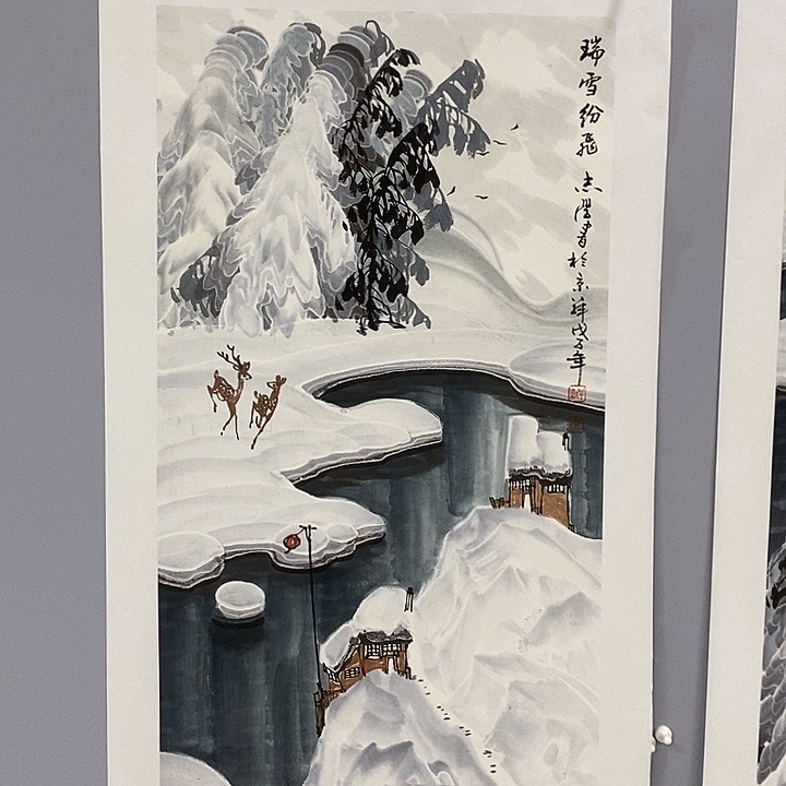 一*一二三四五六七八九