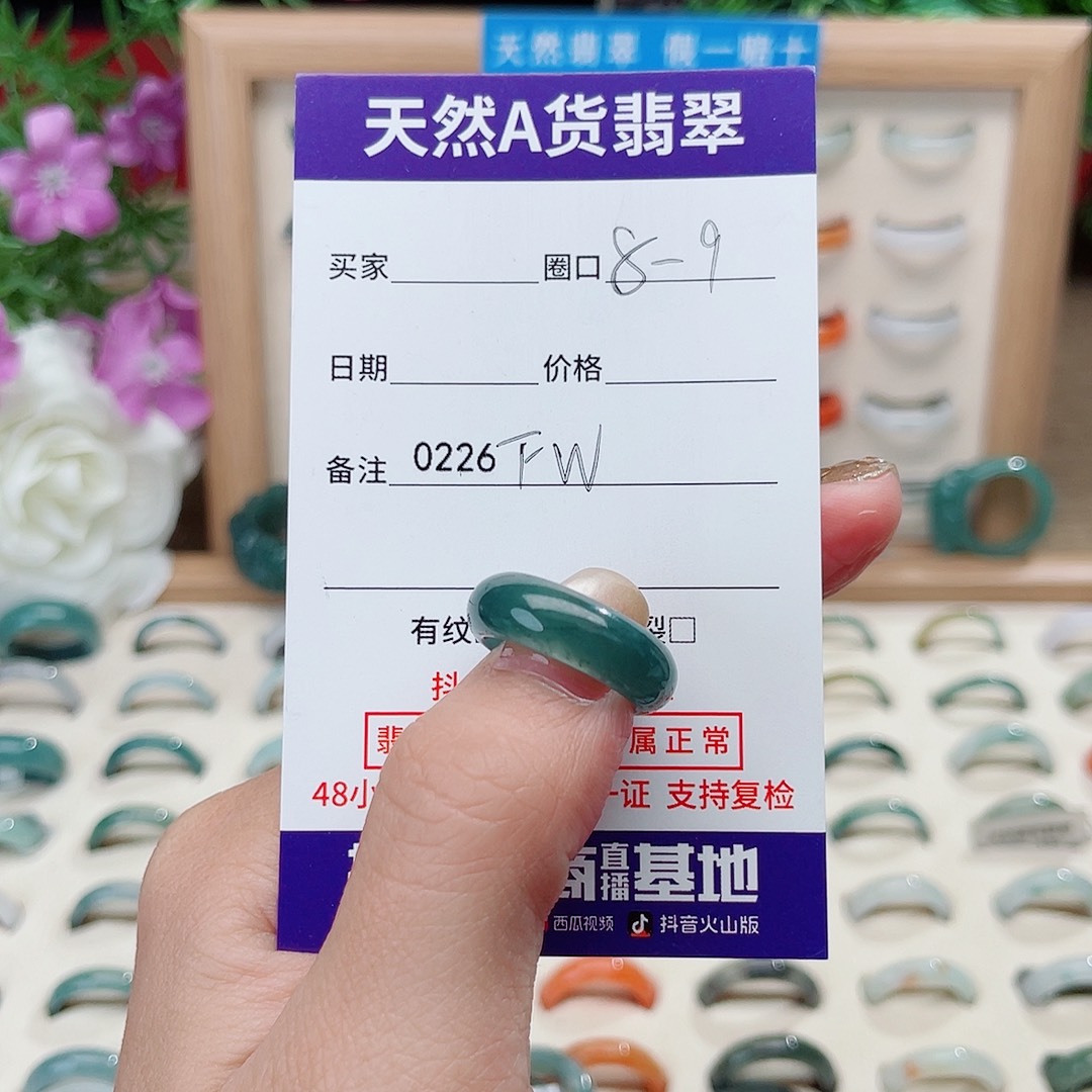 章****翡翠未镶嵌戒指天然翡翠WF0226