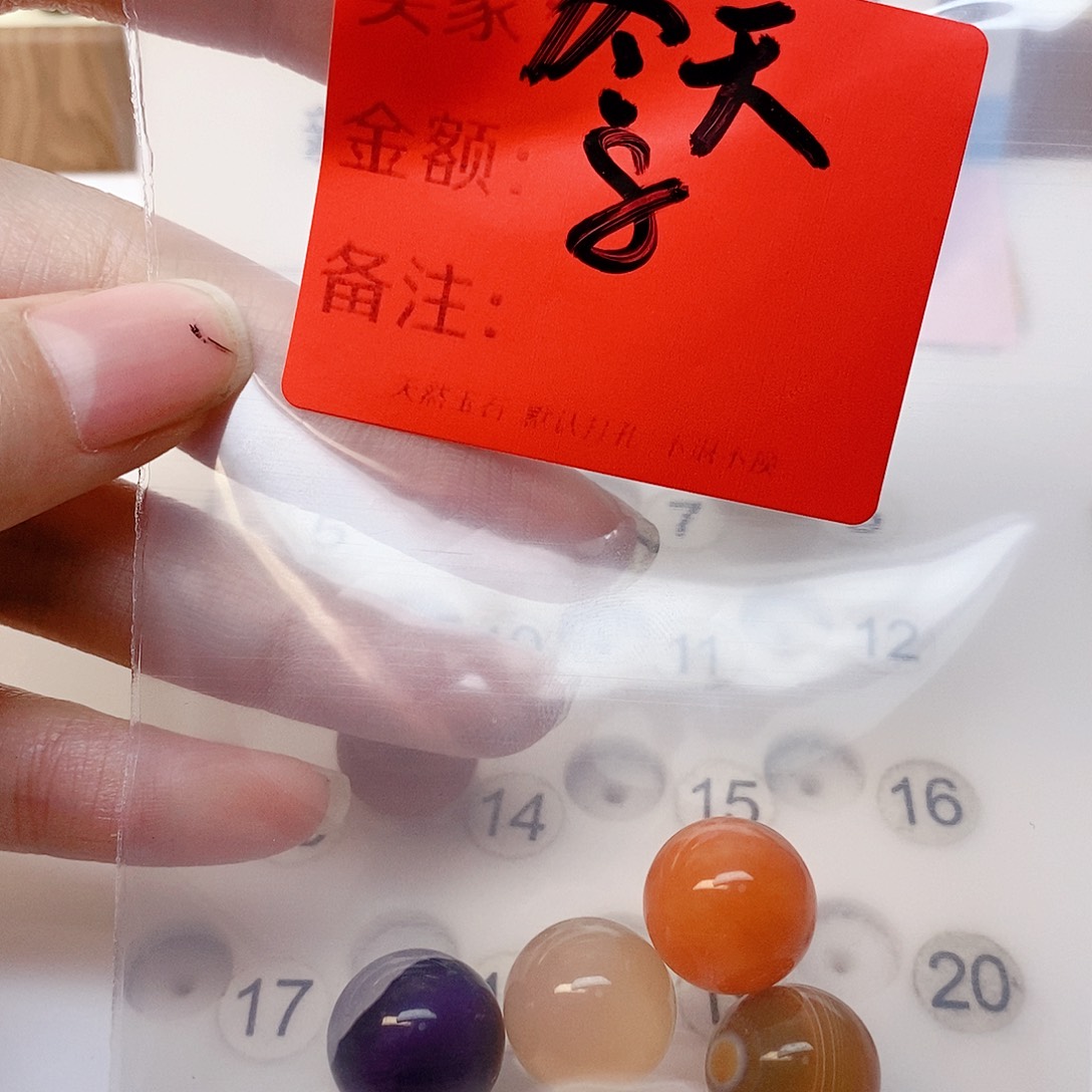 冬***子玛瑙/玉髓合金手链