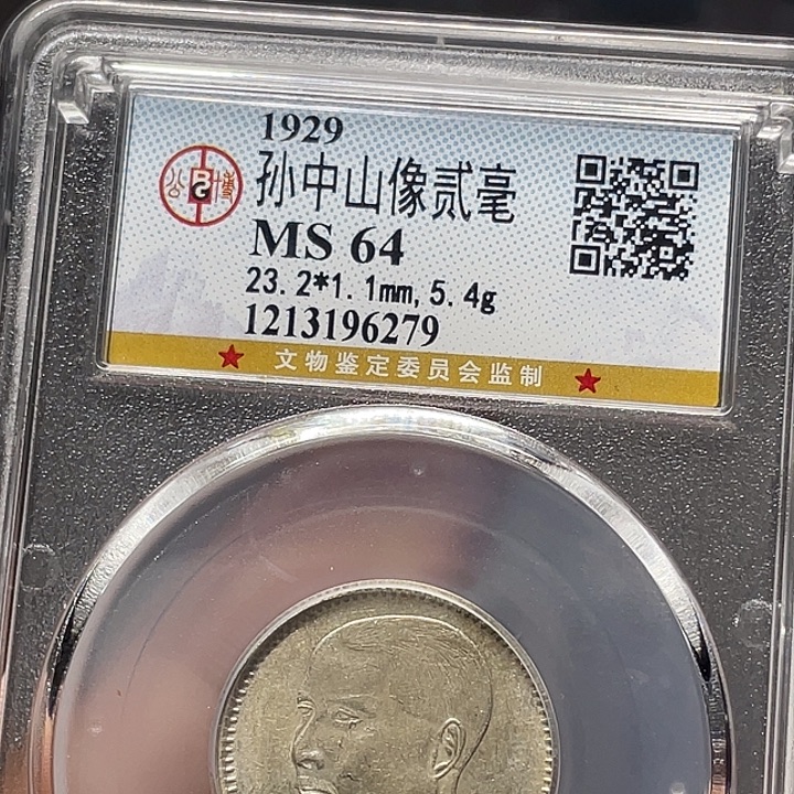 银如图所说的一个