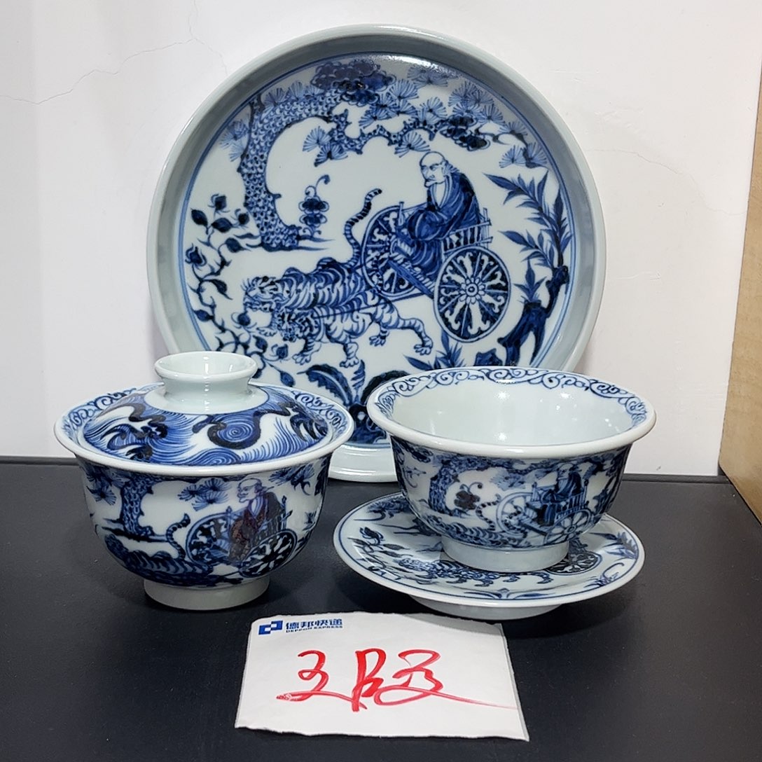 仿元鬼谷子下山四件套 可拆分