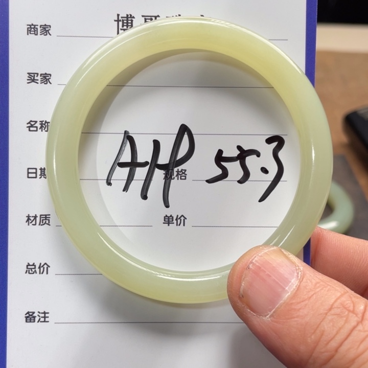 和田玉手镯未镶嵌