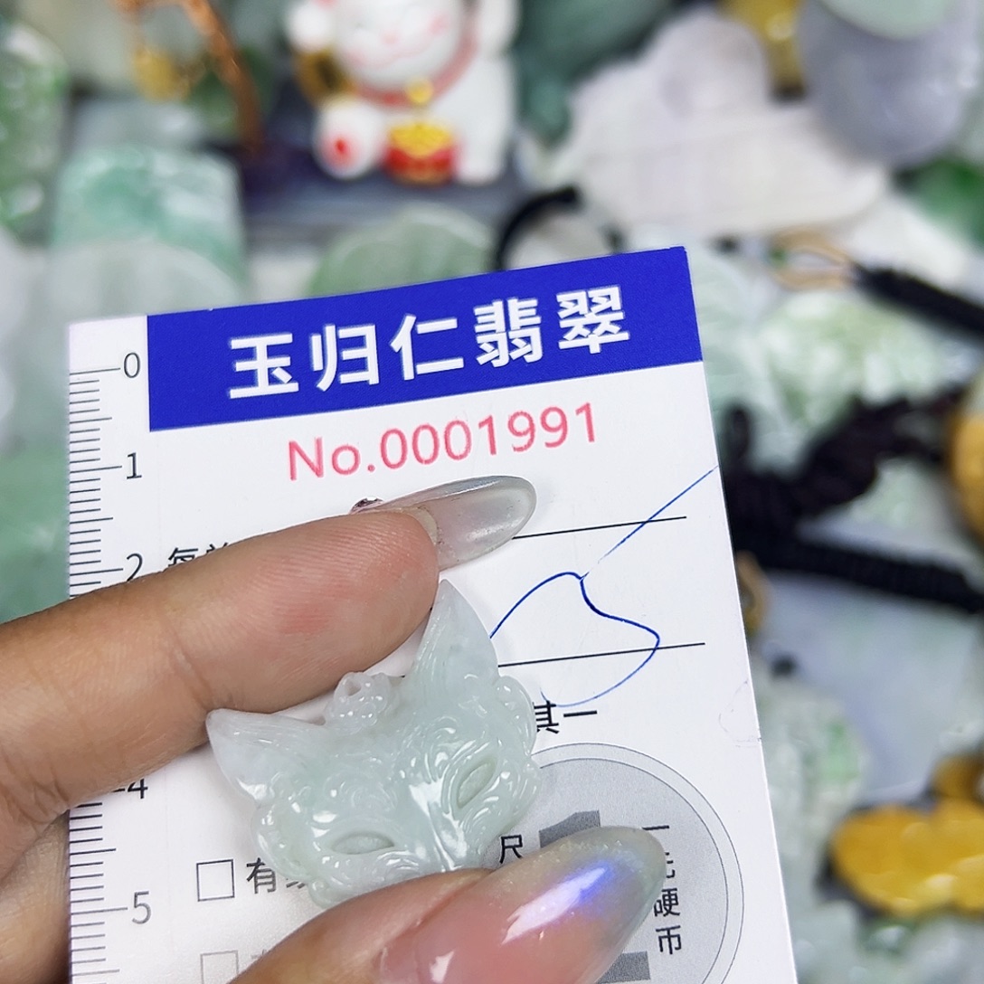 翡翠未镶嵌吊坠(不含链)111