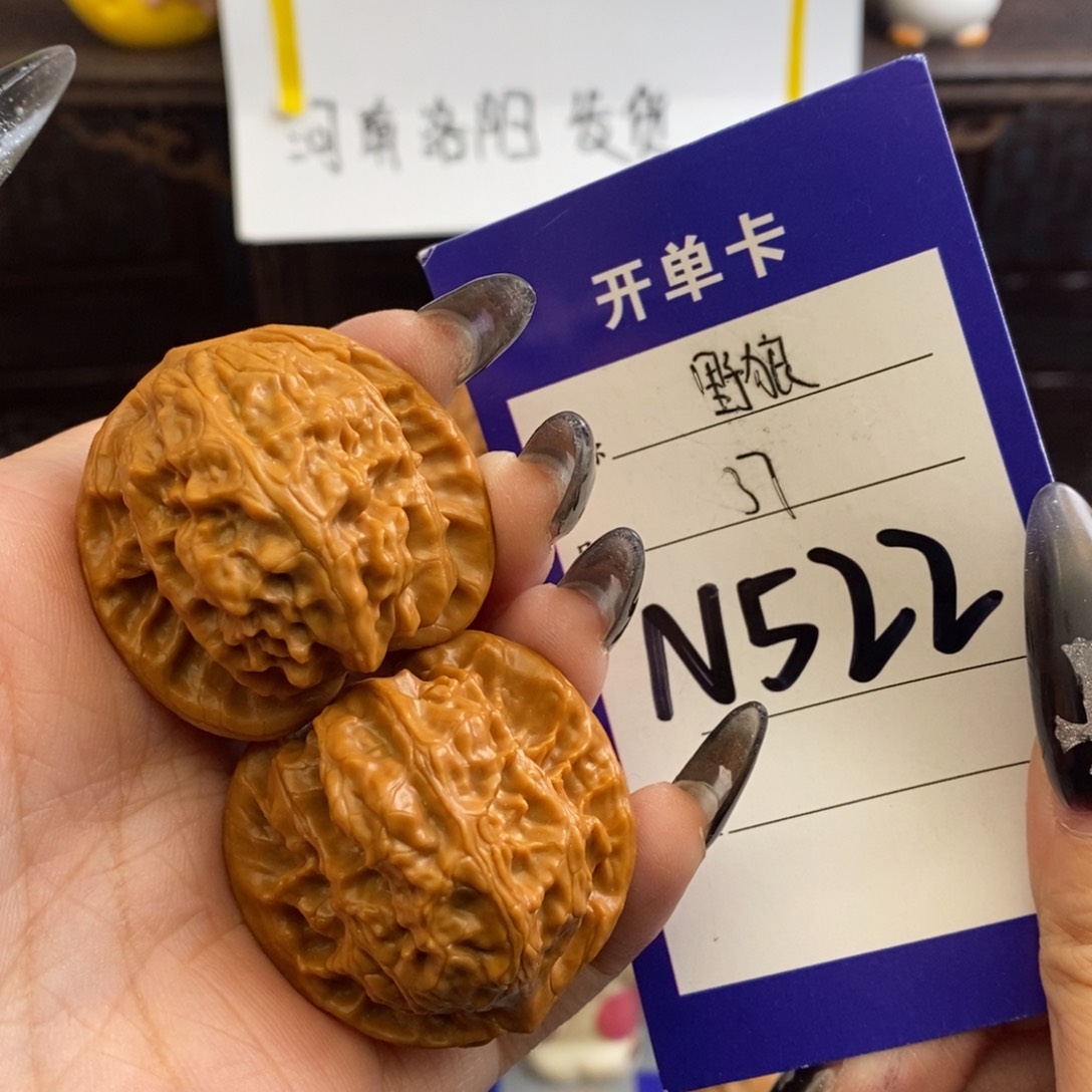 文玩核桃吊坠野狼37尺全品