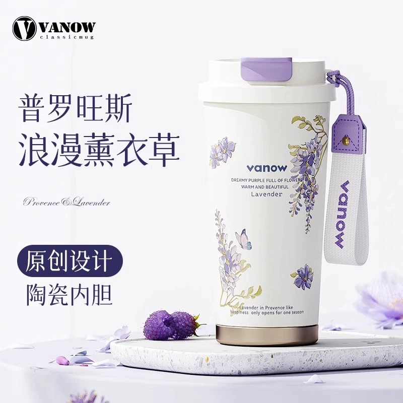 Vanow咖啡保温杯礼盒女生日礼物送闺蜜高级感实用伴手礼定制