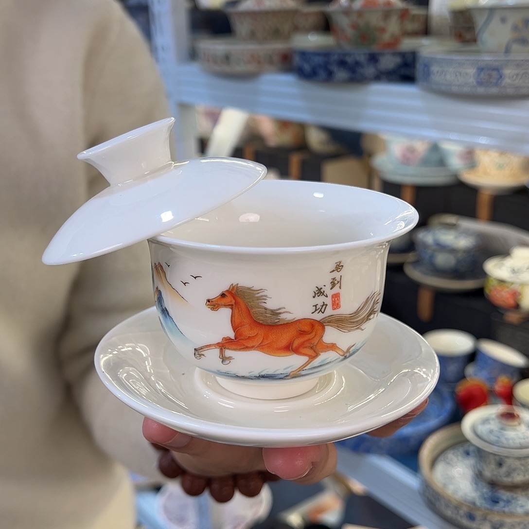 高货盖碗专场福利