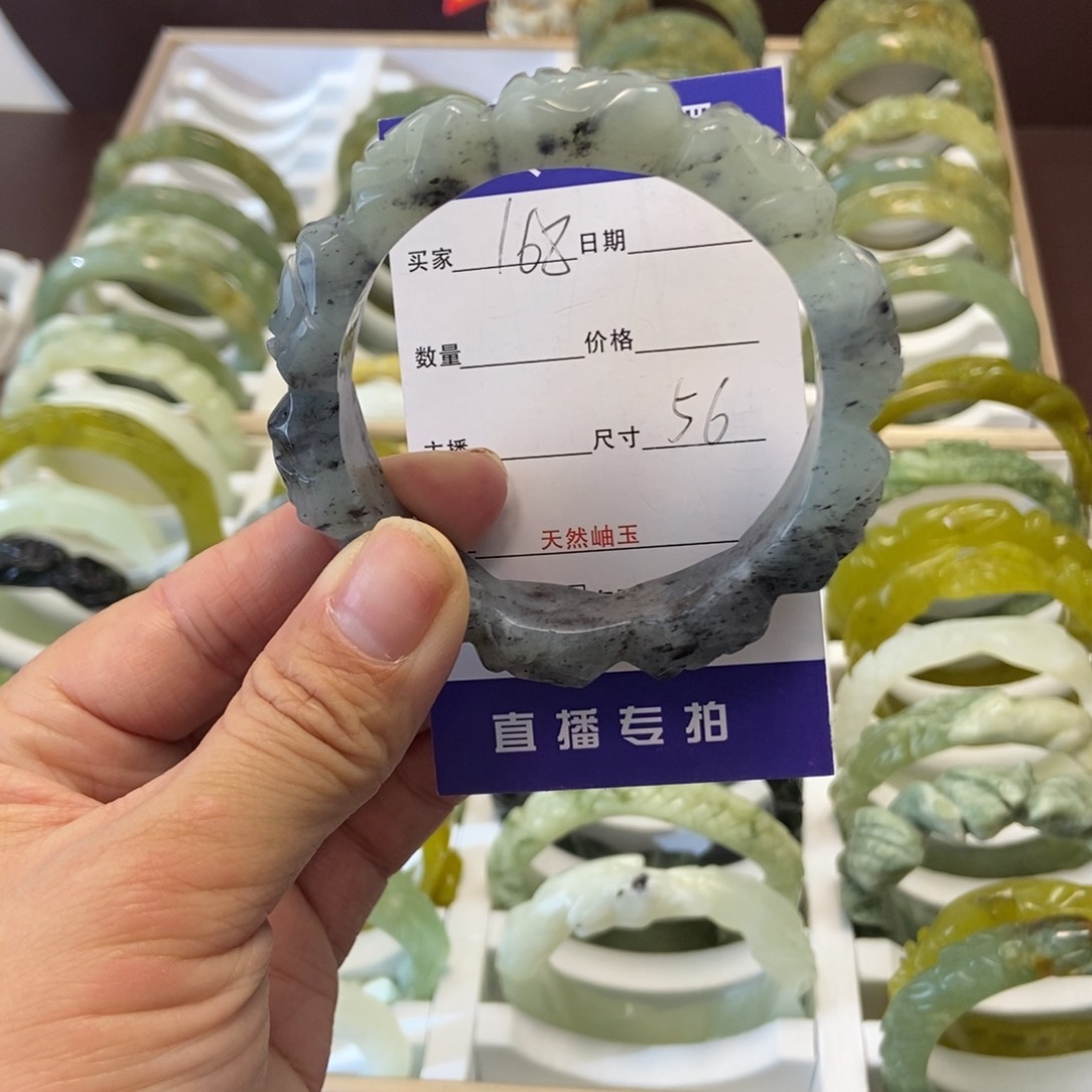 蛇纹石玉手镯未镶嵌