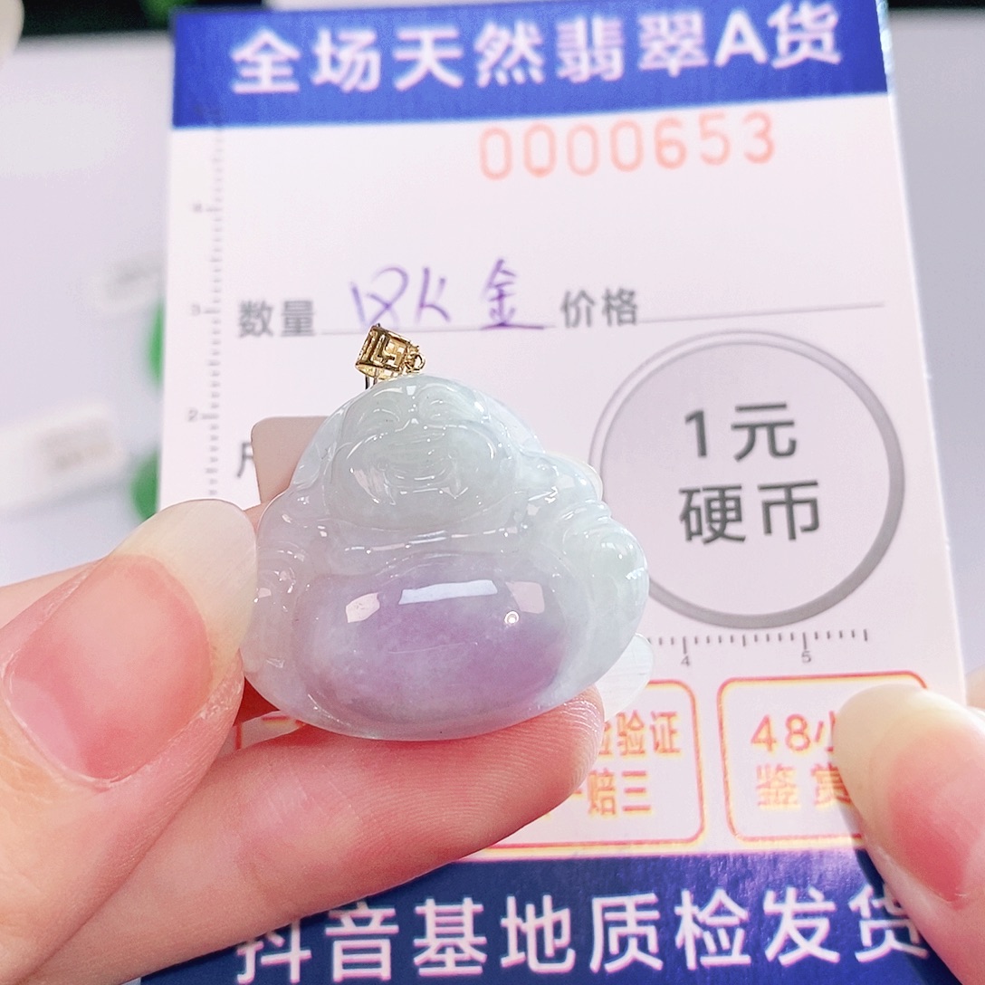 吊坠(不含链)18K金镶嵌翡翠