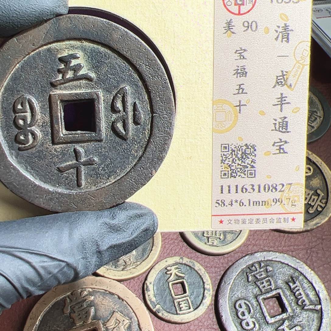 g***m铜保真正品保证正品