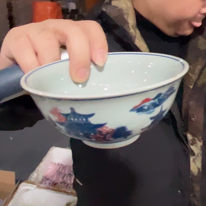 陶摆件景德镇老厂瓷高温5寸碗麻仓土