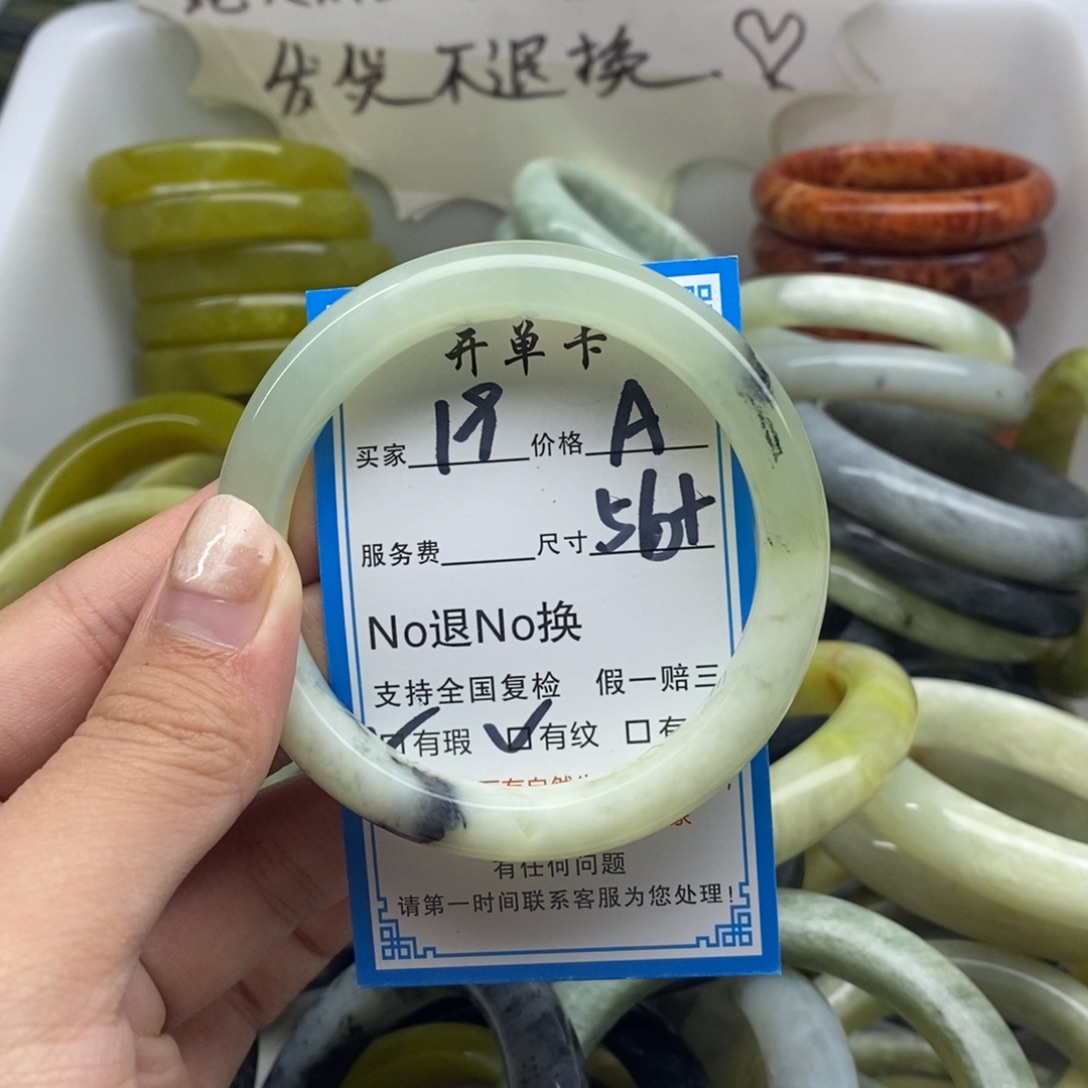 蛇纹石玉未镶嵌手镯