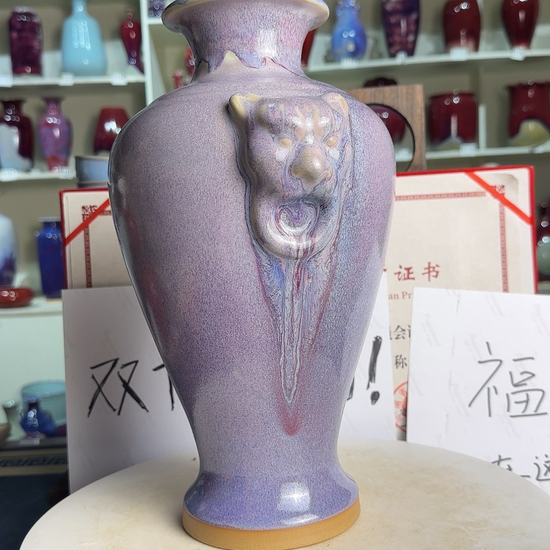 瓷摆件郑家钧窑摆件