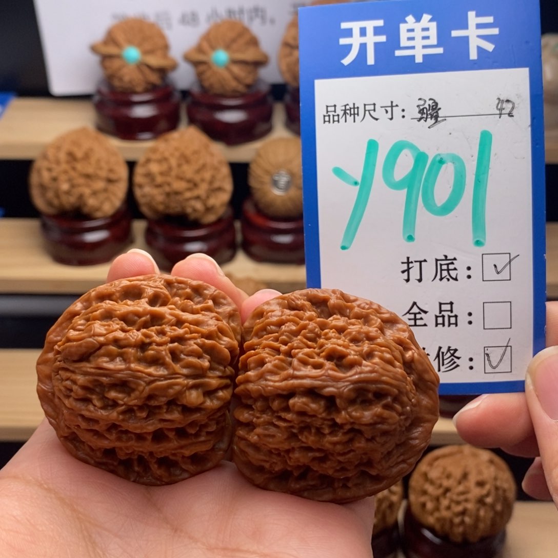 吊坠文玩核桃南疆42