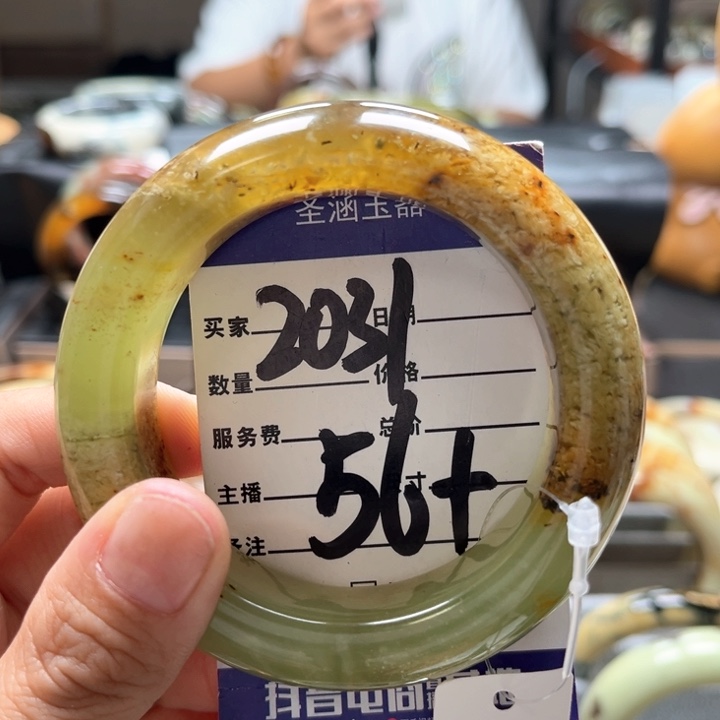 蛇纹石玉手镯未镶嵌及