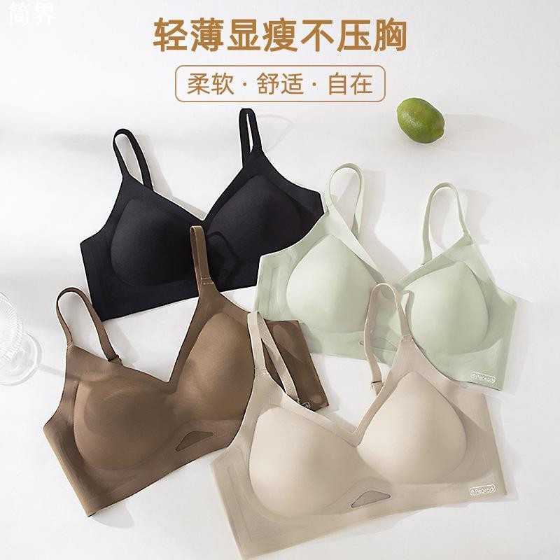 【粉底液背心固定杯】一片式无痕内衣女夏季薄款聚拢美背运动文胸