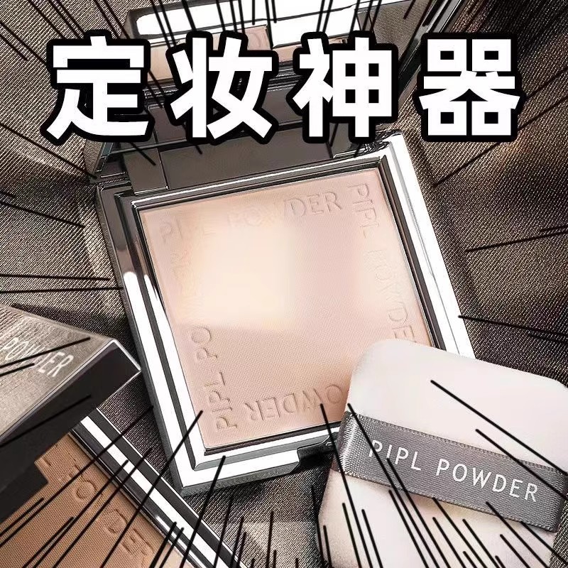 日本正品散粉控油定妆持久防水干湿两用大牌防汗不脱妆蜜粉粉饼女