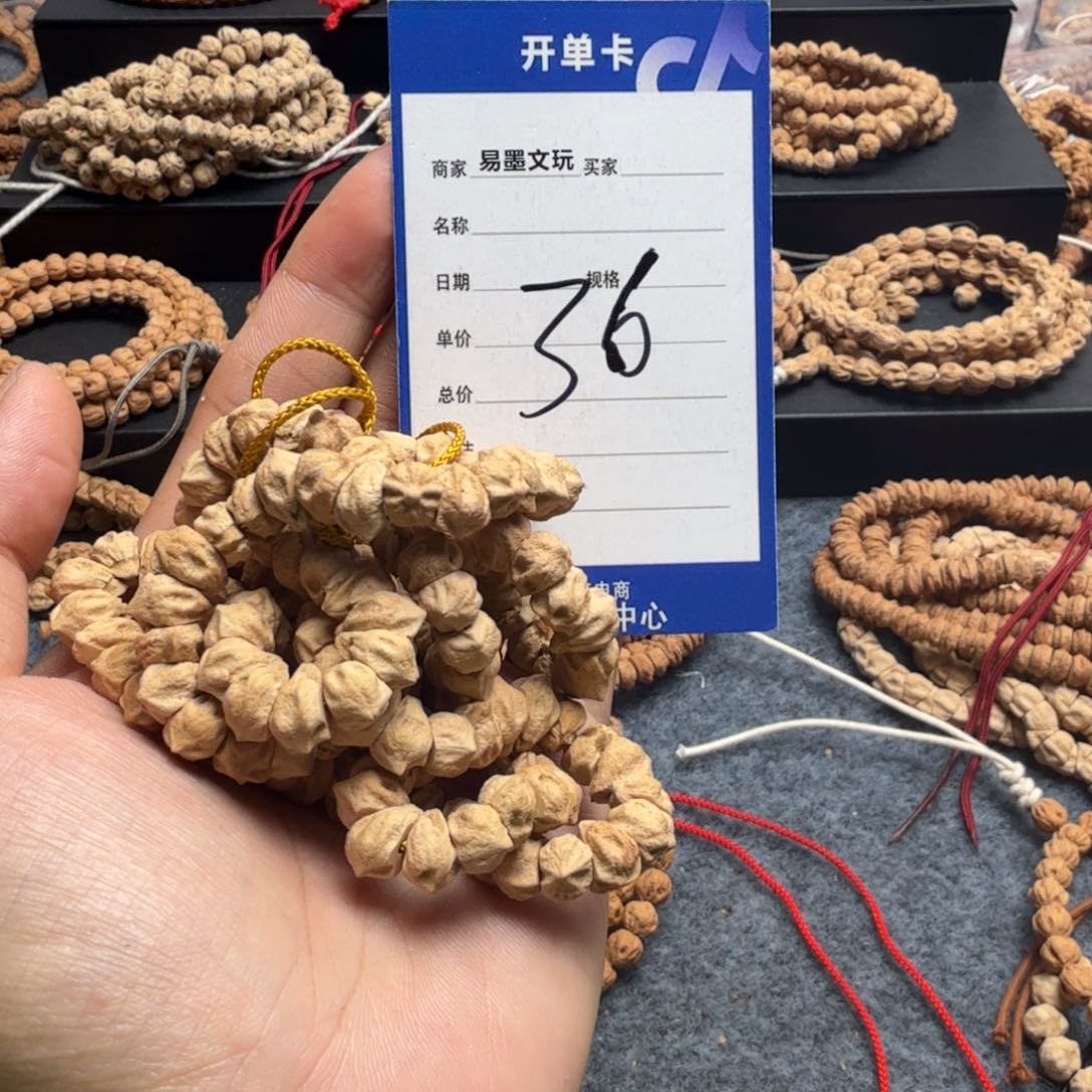 柏香籽/百香籽手串36