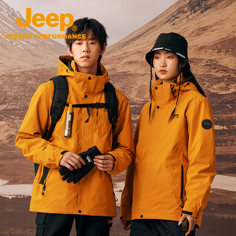 JEEP/吉普【荒野X】户外三合一保暖冲锋衣情侣款防风防水登山服外套
