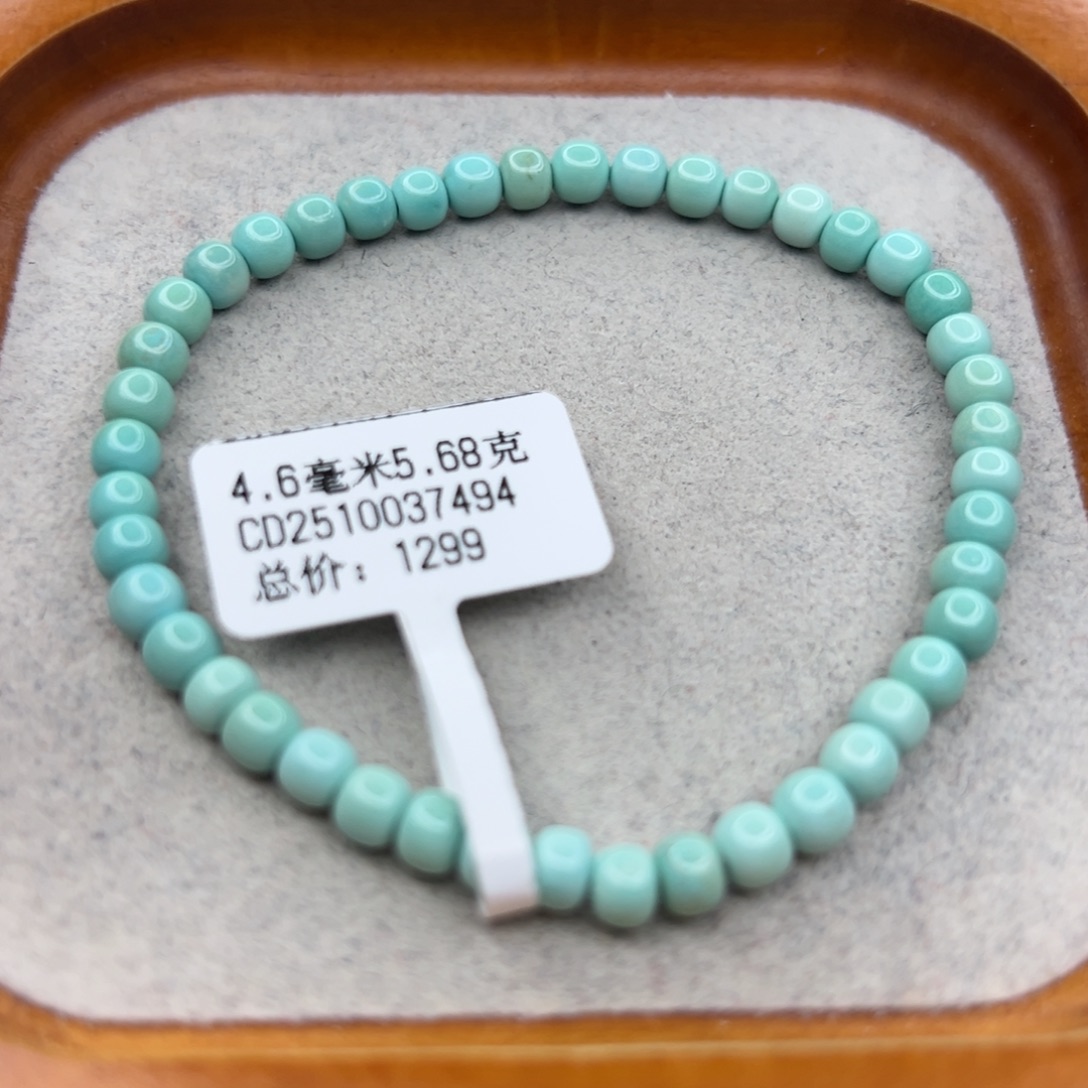 绿松石未镶嵌珠宝半成品