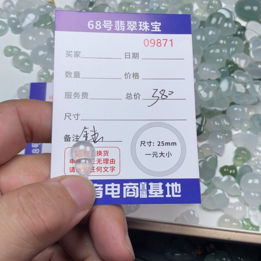 翡翠颈饰18K金镶嵌哇**哇缅甸翡翠