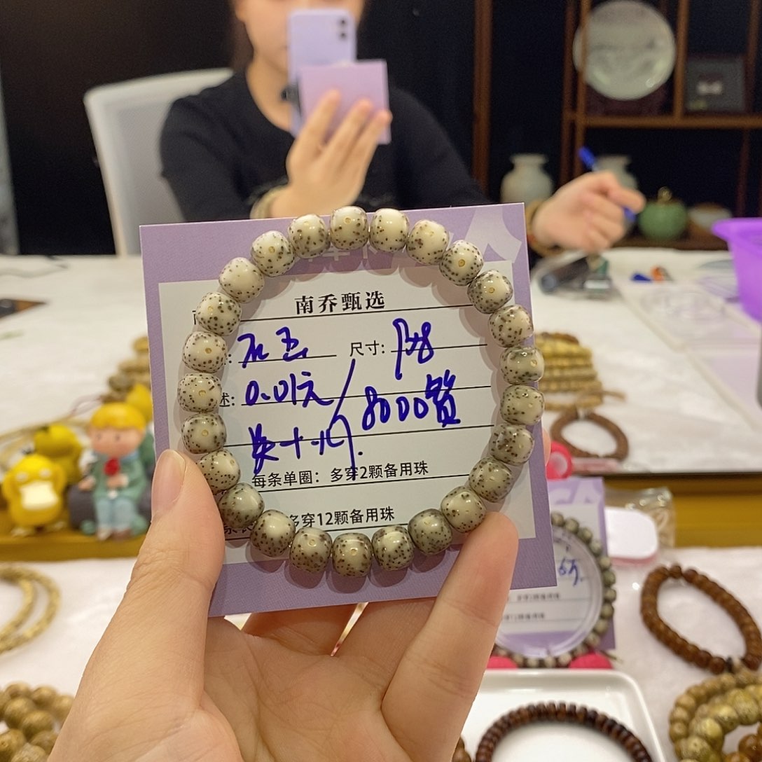 星月菩提手串?****?南乔甄选