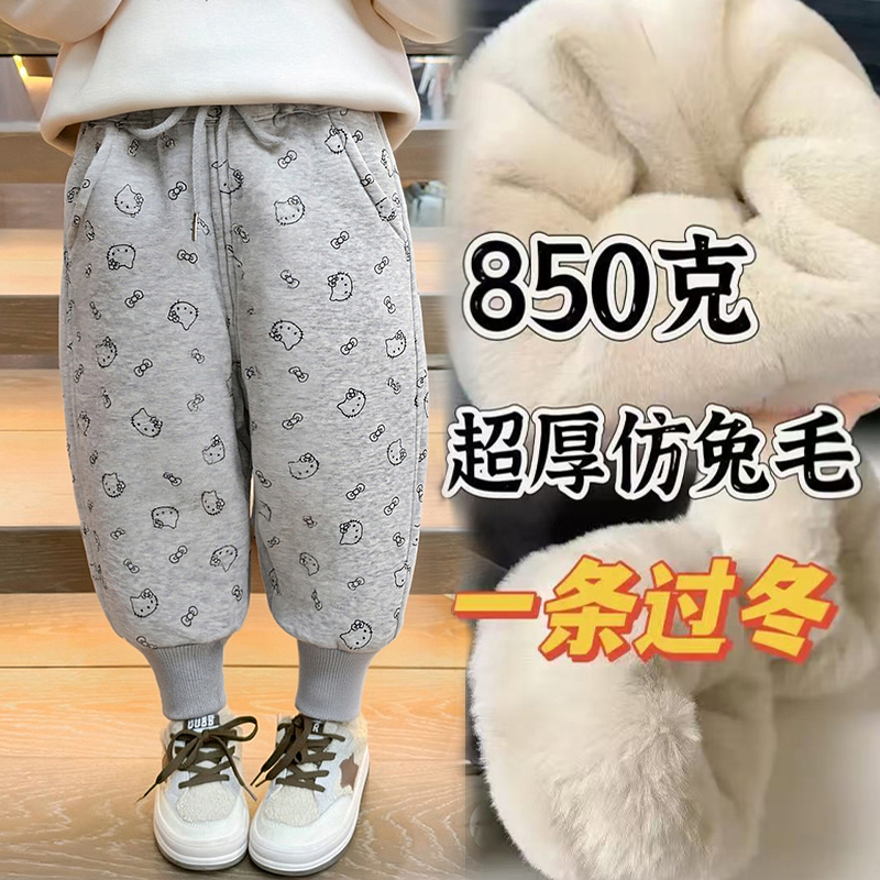 女童加厚兔毛绒裤子冬季2025新款女宝宝洋气儿童冬装加绒超厚卫裤