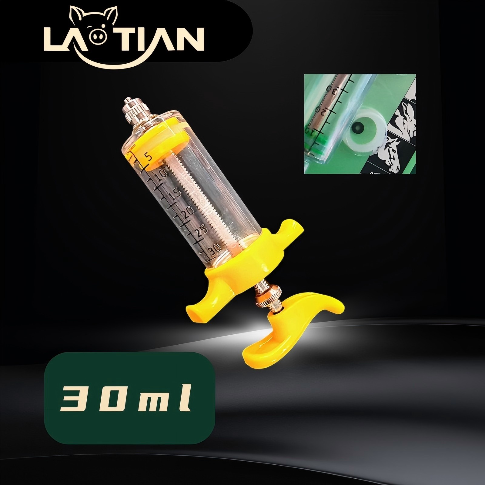 【达人专享】猪用塑钢注射器兽用注射器注射针筒专用塑料注射器