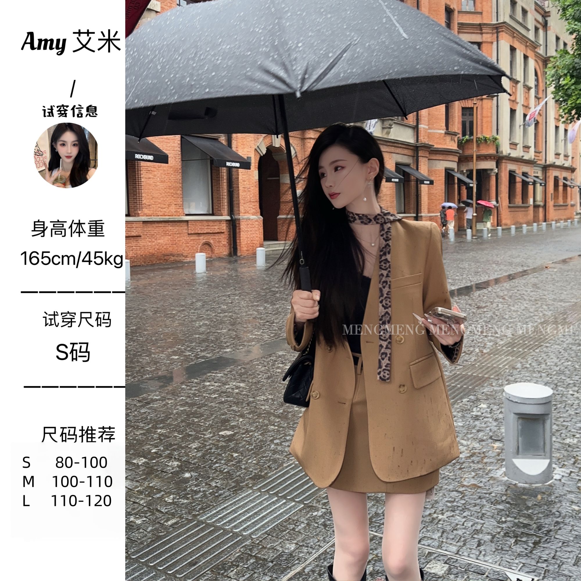 萌萌定制●【松弛密码】早秋气质豹纹拼接西装+短裙套装预JJQ5TZ1454