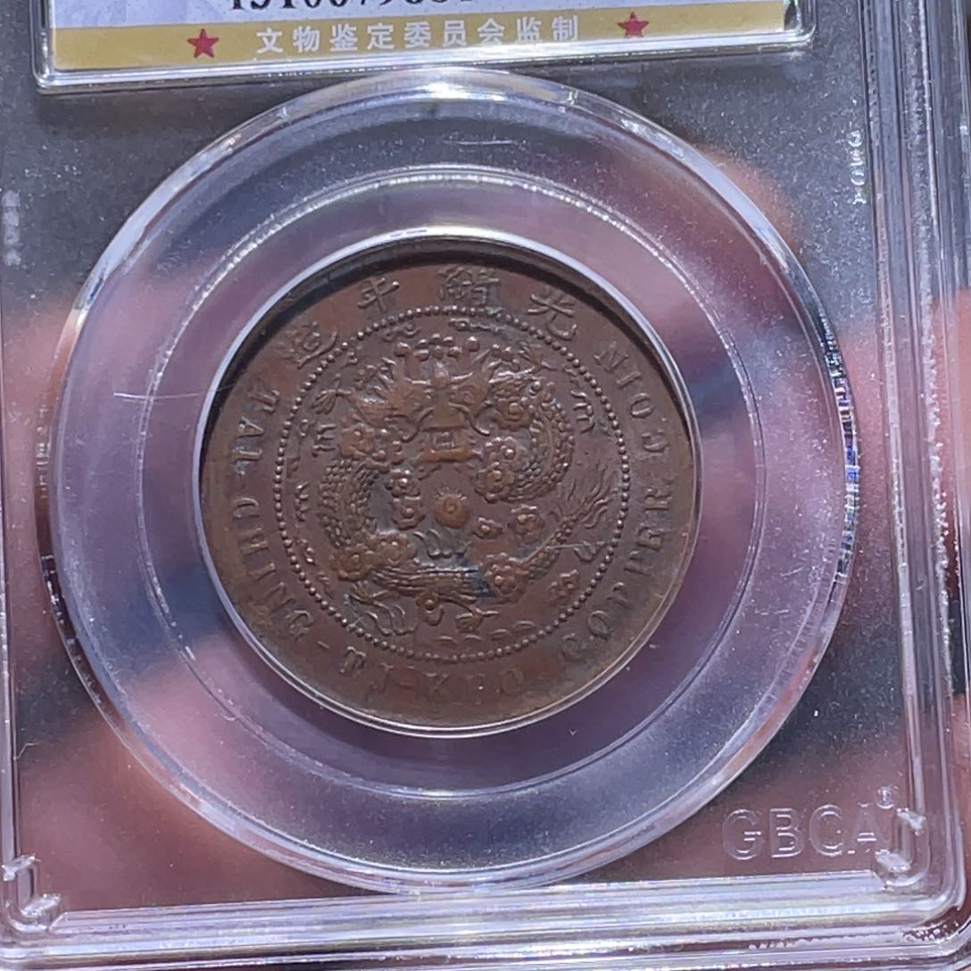 金属江南收藏江南柴9881