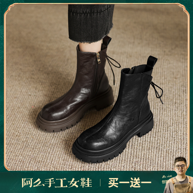 阿么手工女鞋新款拼接后绑带牛皮厚底短靴5CM高级感小众百搭靴子