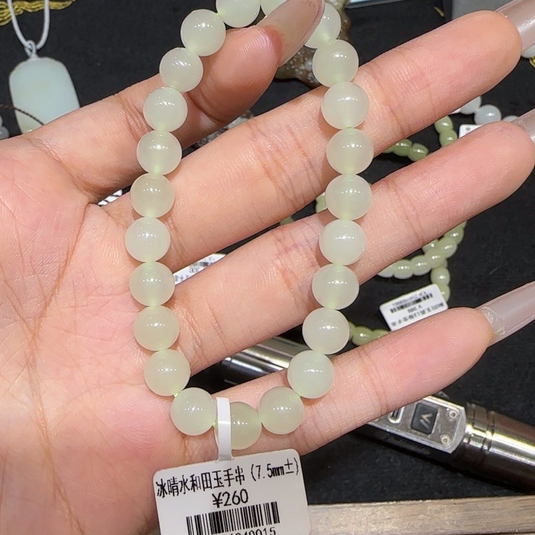 和田玉未镶嵌手串晴水