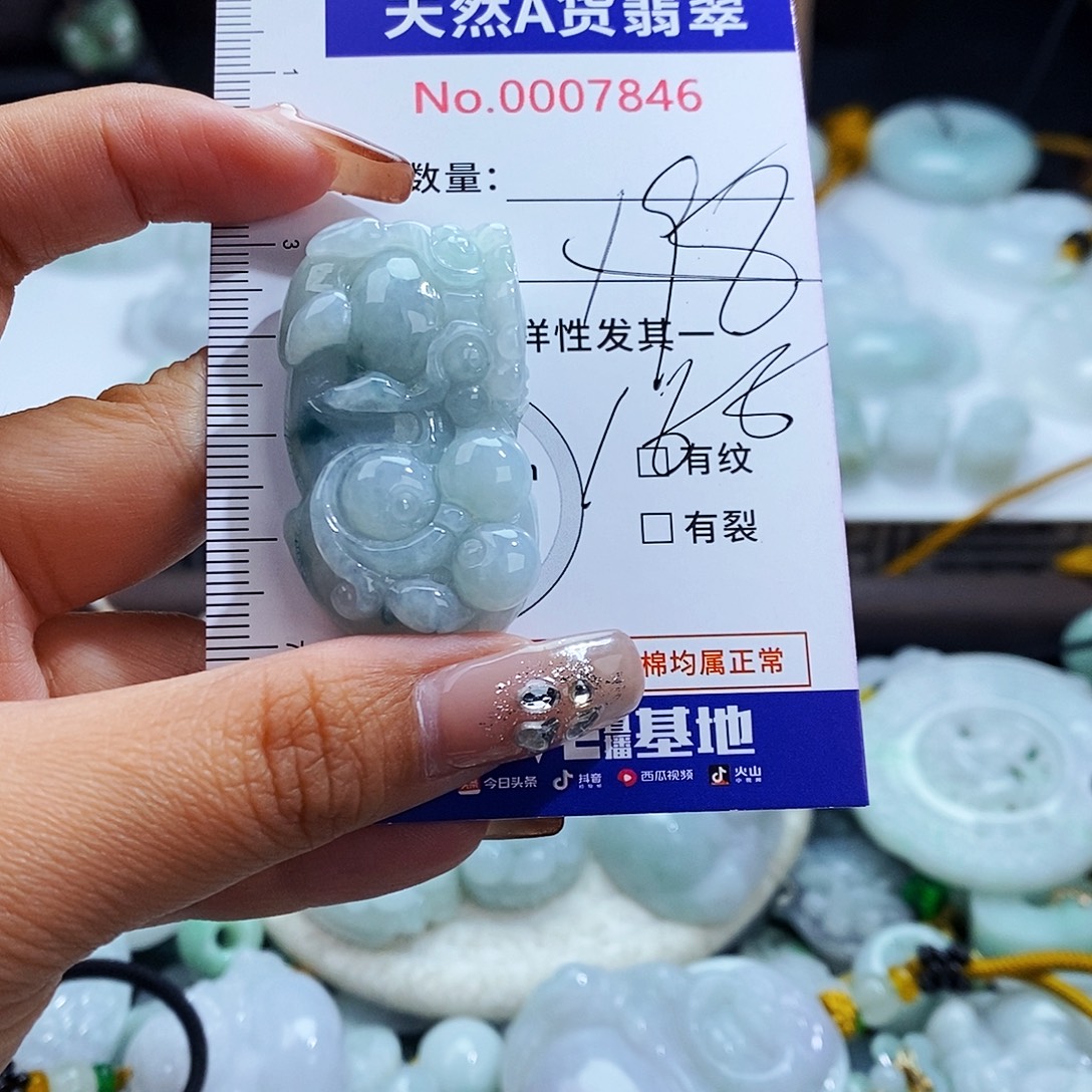 翡翠未镶嵌毛衣链7846