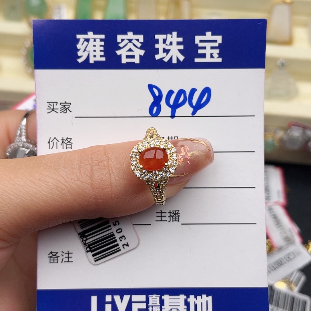 翡翠银S925镶嵌戒指