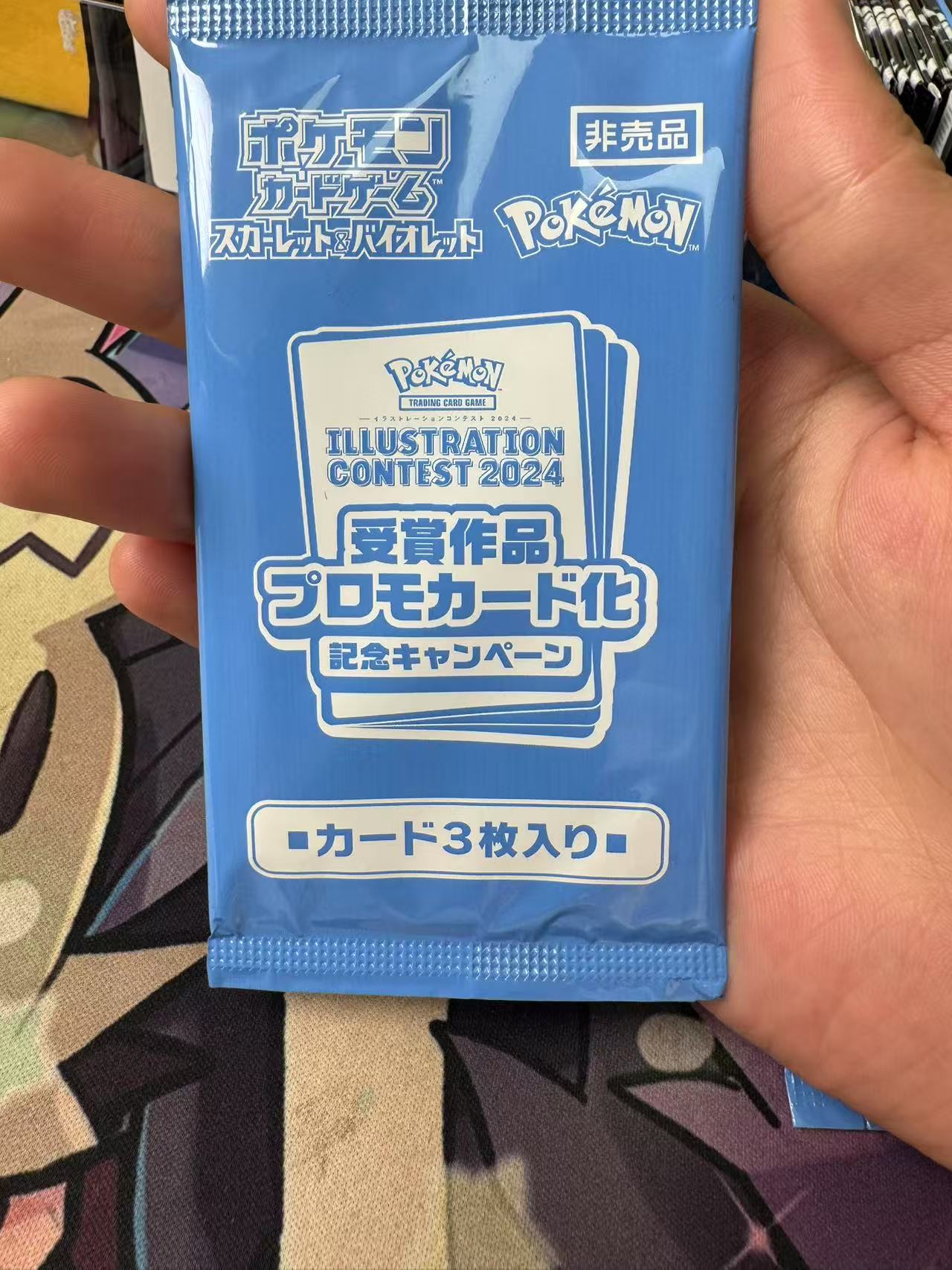 日版卡牌朱紫系列特典包代拆