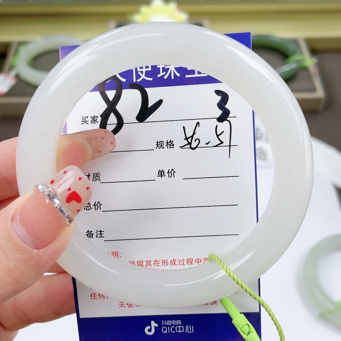 【闪购商品】和田玉手镯未镶嵌
