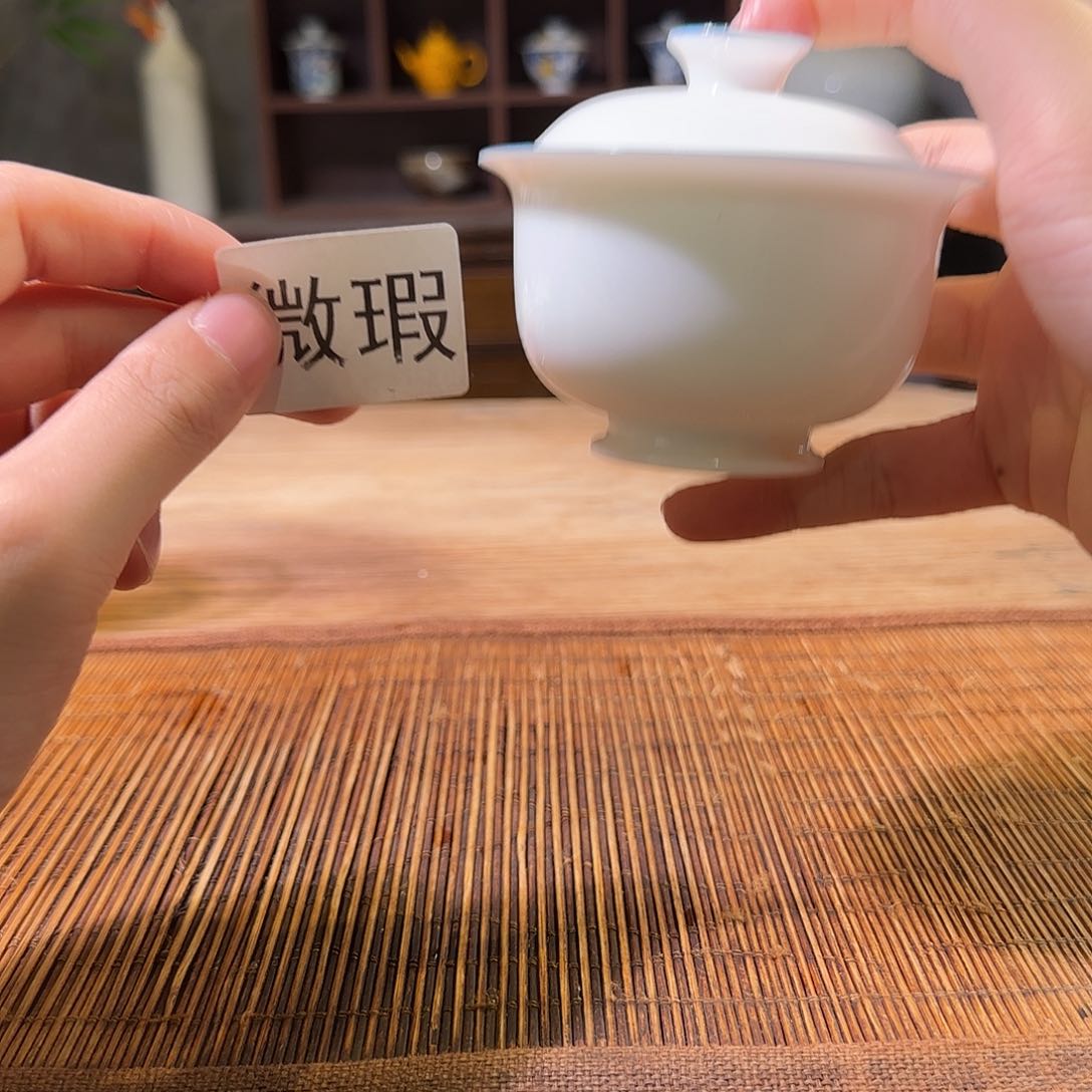 三钰堂直播闪购专属链接（以闪拍图片为准）