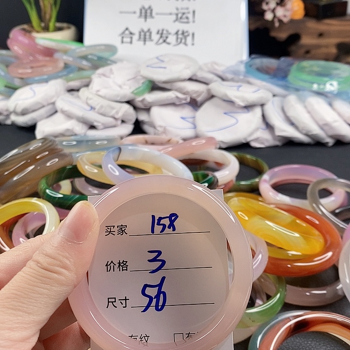 手镯玛瑙/玉髓未镶嵌