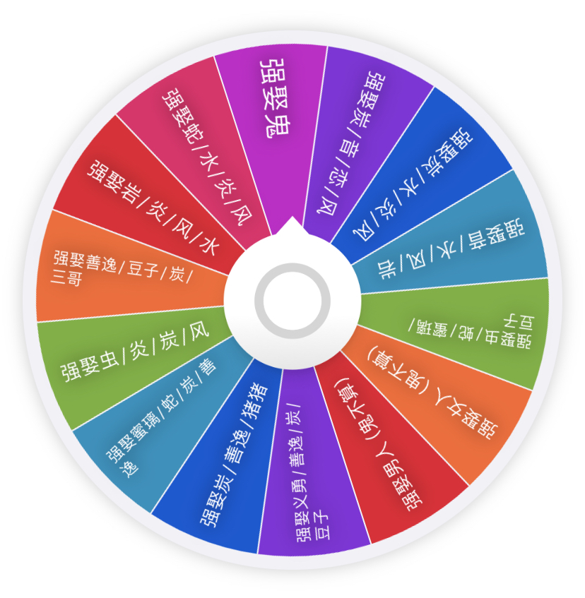 【强娶萝卜】鬼灭之刃-第一弹-冰箱贴盲盒-二创-代拆
