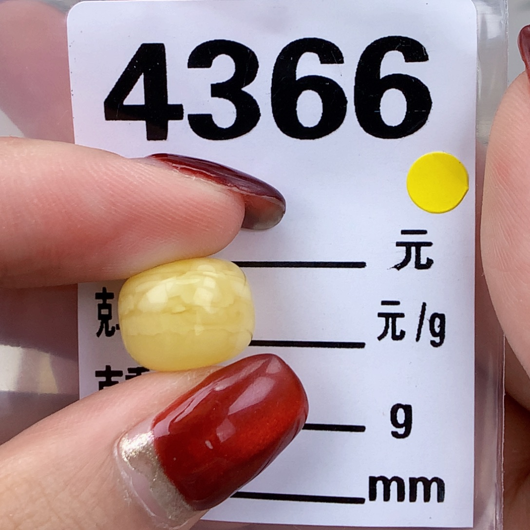 蜜蜡未镶嵌珠宝奇石12.8 10全品