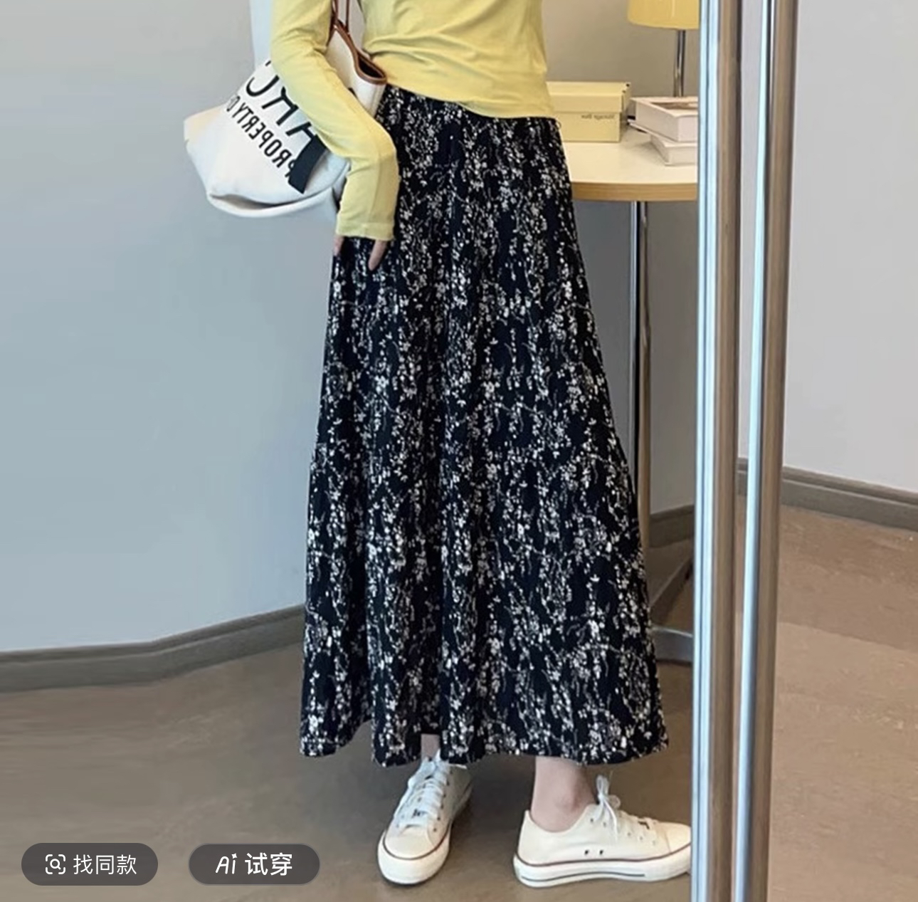 2025夏季碎花半身裙